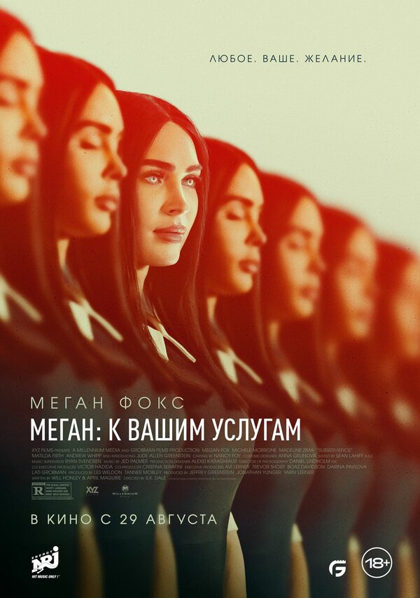 Постер сериала